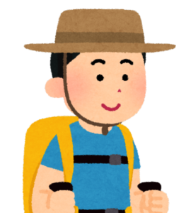 登山