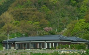 国民宿舎 海府荘