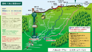 八海山屏風道