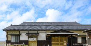 旅荘みなと